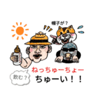 バブ ハム夏物語（個別スタンプ：12）