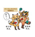 バブ ハム夏物語（個別スタンプ：17）