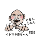 バブ ハム夏物語（個別スタンプ：18）
