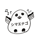 バブ ハム夏物語（個別スタンプ：21）