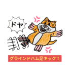 バブ ハム夏物語（個別スタンプ：29）