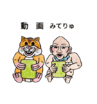 バブ ハム夏物語（個別スタンプ：31）