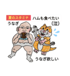 バブ ハム夏物語（個別スタンプ：32）