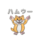 バブ ハム夏物語（個別スタンプ：33）