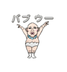 バブ ハム夏物語（個別スタンプ：34）