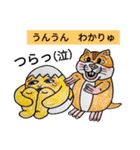 バブ ハム夏物語（個別スタンプ：35）