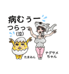 バブ ハム夏物語（個別スタンプ：36）