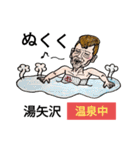 バブ ハム夏物語（個別スタンプ：40）