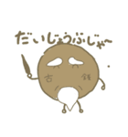 色々な古銭さんスタンプ（個別スタンプ：18）