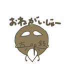 色々な古銭さんスタンプ（個別スタンプ：20）