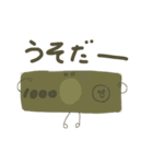 色々な古銭さんスタンプ（個別スタンプ：31）