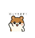 茶色のハムスター日本語バージョン（個別スタンプ：1）
