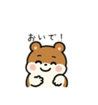 茶色のハムスター日本語バージョン（個別スタンプ：3）