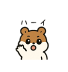 茶色のハムスター日本語バージョン（個別スタンプ：7）