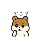 茶色のハムスター日本語バージョン（個別スタンプ：11）