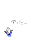 全力で褒め、肯定する豆蔵（個別スタンプ：1）