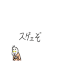 全力で褒め、肯定する豆蔵（個別スタンプ：2）