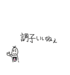 全力で褒め、肯定する豆蔵（個別スタンプ：5）