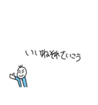 全力で褒め、肯定する豆蔵（個別スタンプ：6）
