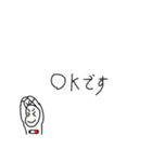 全力で褒め、肯定する豆蔵（個別スタンプ：9）