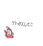 全力で褒め、肯定する豆蔵（個別スタンプ：10）