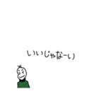 全力で褒め、肯定する豆蔵（個別スタンプ：12）