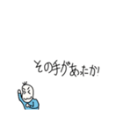 全力で褒め、肯定する豆蔵（個別スタンプ：15）