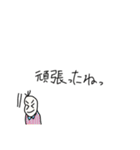 全力で褒め、肯定する豆蔵（個別スタンプ：17）