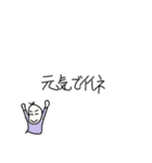 全力で褒め、肯定する豆蔵（個別スタンプ：20）