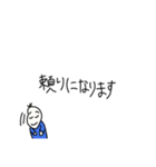 全力で褒め、肯定する豆蔵（個別スタンプ：21）