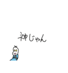 全力で褒め、肯定する豆蔵（個別スタンプ：23）
