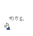 全力で褒め、肯定する豆蔵（個別スタンプ：24）