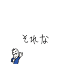 全力で褒め、肯定する豆蔵（個別スタンプ：25）