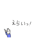 全力で褒め、肯定する豆蔵（個別スタンプ：26）