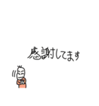 全力で褒め、肯定する豆蔵（個別スタンプ：27）