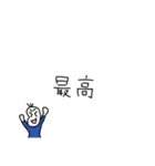 全力で褒め、肯定する豆蔵（個別スタンプ：29）