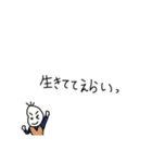 全力で褒め、肯定する豆蔵（個別スタンプ：30）