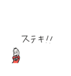 全力で褒め、肯定する豆蔵（個別スタンプ：31）