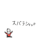 全力で褒め、肯定する豆蔵（個別スタンプ：32）