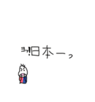 全力で褒め、肯定する豆蔵（個別スタンプ：33）