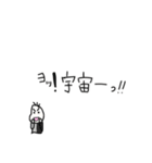 全力で褒め、肯定する豆蔵（個別スタンプ：34）
