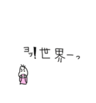全力で褒め、肯定する豆蔵（個別スタンプ：35）