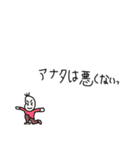 全力で褒め、肯定する豆蔵（個別スタンプ：37）