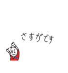 全力で褒め、肯定する豆蔵（個別スタンプ：40）