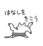 ゆるいやつら／毎日使える！タメ口スタンプ（個別スタンプ：17）