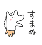 ゆるいやつら／毎日使える！タメ口スタンプ（個別スタンプ：27）