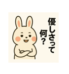 逆ギレ動物スタンプ vol.1（個別スタンプ：2）