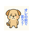 逆ギレ動物スタンプ vol.1（個別スタンプ：5）