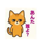 逆ギレ動物スタンプ vol.1（個別スタンプ：9）