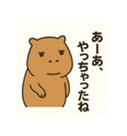 逆ギレ動物スタンプ vol.1（個別スタンプ：10）